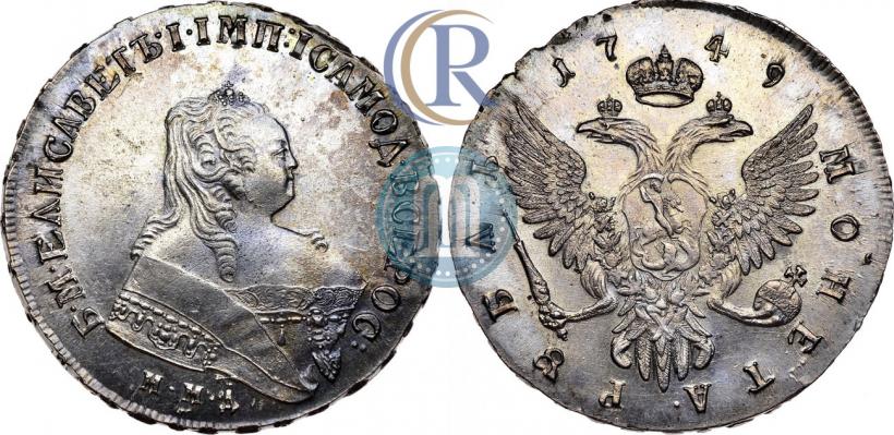 Picture 1 rouble 1749 year ММД 