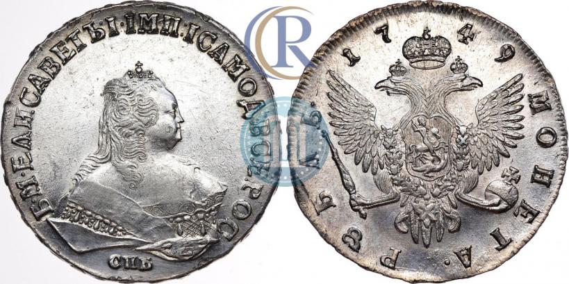 Picture 1 rouble 1749 year СПБ 