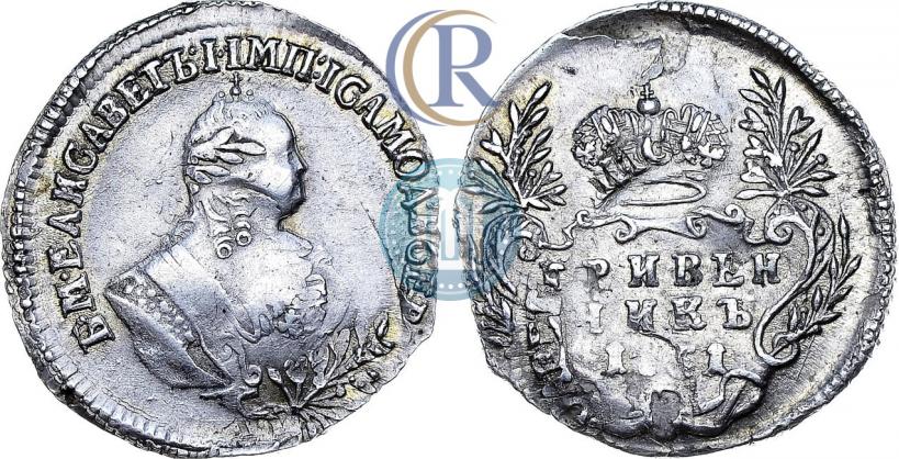 Picture Grivennik 1751 year  