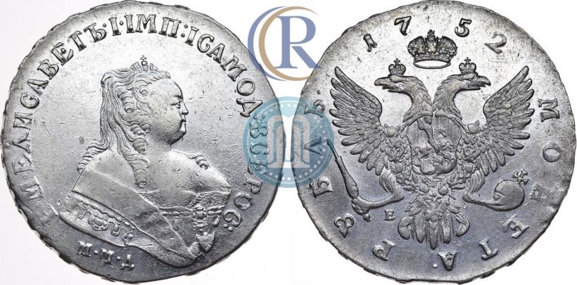 Фото 1 рубль 1752 года ММД-Е 