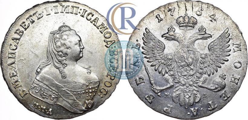 Picture 1 rouble 1754 year ММД-МБ 