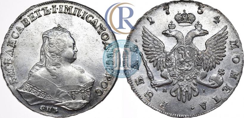 Picture 1 rouble 1754 year СПБ-ЯI "Portrait by Timothy Leeffkien"