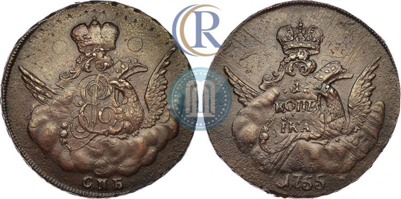 Фото 1 копейка 1755 года СПБ 