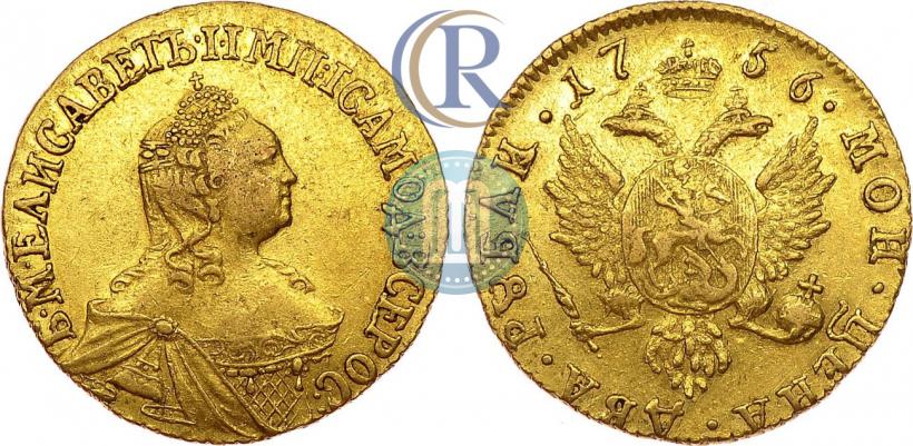 Фото 2 рубля 1756 года  
