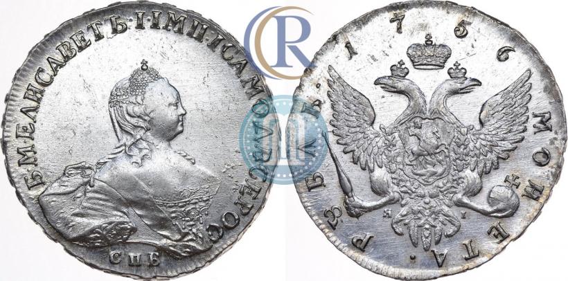 Picture 1 rouble 1756 year СПБ-ЯI 