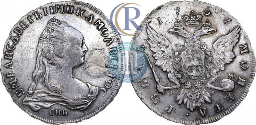 Фото 1 рубль 1757 года СПБ-ЯI "Портрет работы Ж. Дасье"