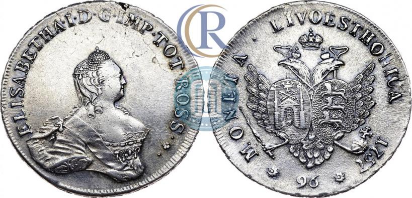 Picture 96 kopecks 1757 year  "For Livonia"