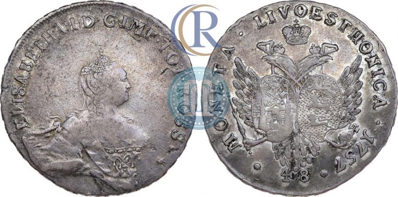 Фото 48 копеек 1757 года  "Ливонез"