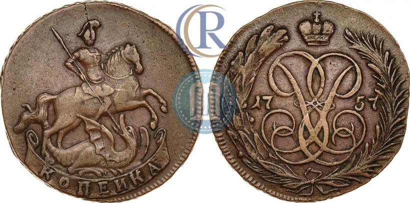 Picture 1 kopeck 1757 year  