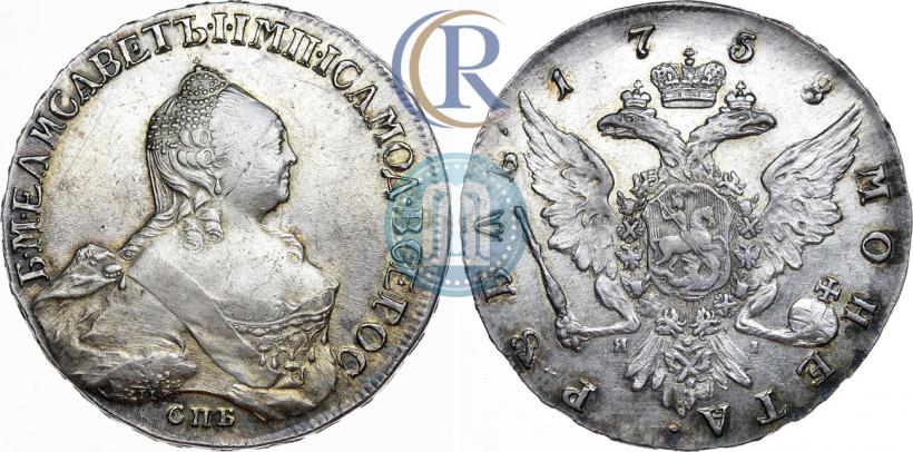 Picture 1 rouble 1758 year СПБ-ЯI 
