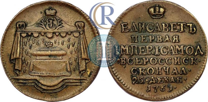 Picture Token Coin 1761 year  "On the death of Empress Elizabeth"