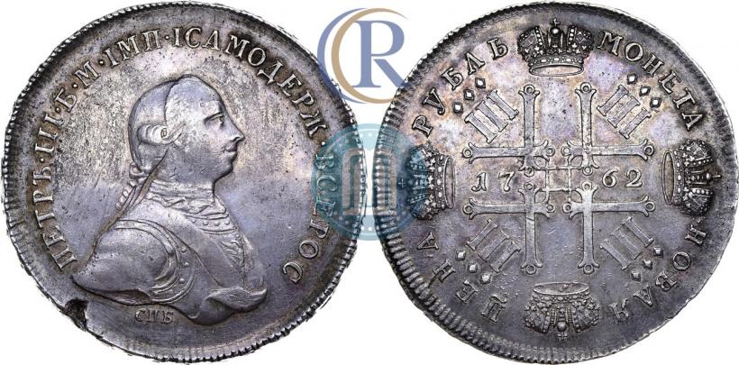Picture 1 rouble 1762 year СПБ "Monogram on the reverse. Pattern"