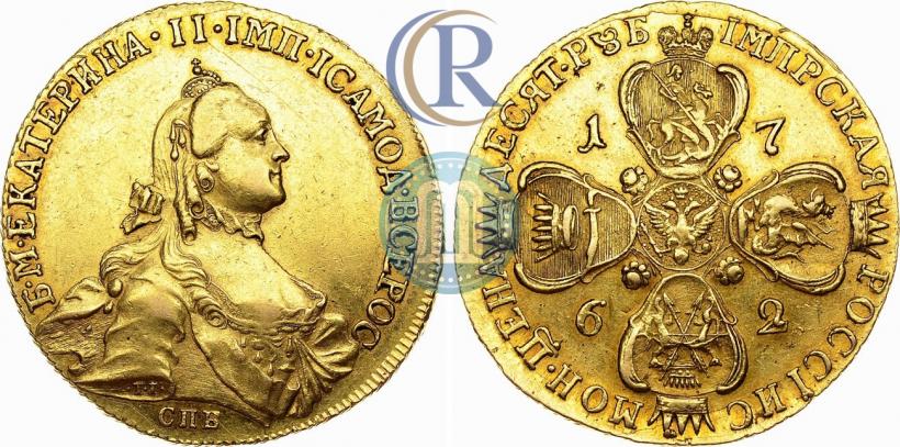 Picture 10 roubles 1762 year СПБ 