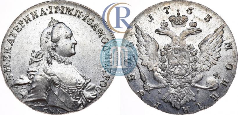 Фото 1 рубль 1763 года СПБ-ЯI 