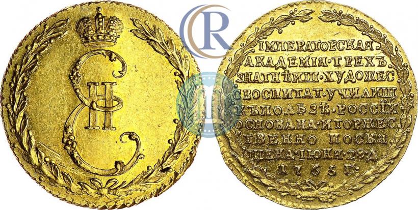 Фото Жетон 1765 года  "В память учреждения академии художеств"