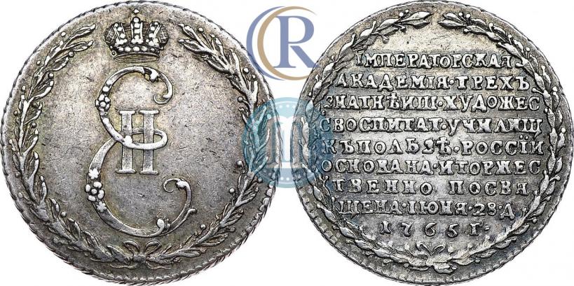 Фото Жетон 1765 года  "В память учреждения академии художеств"