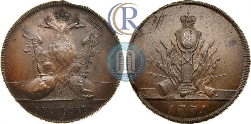 Picture 5 kopecks 1771 year S "Pattern"