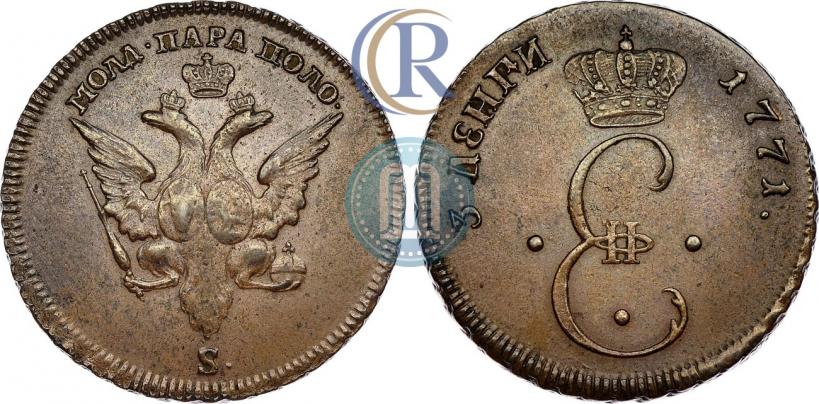 Фото Пара - 3 денги 1771 года S "Большой орел"