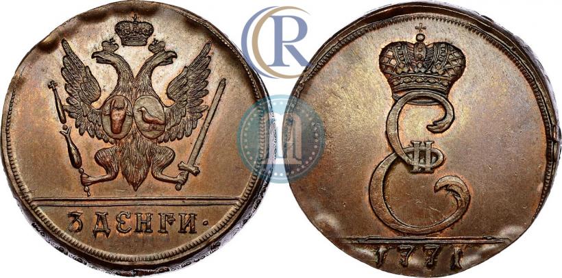 Picture 3 dengas 1771 year  "Pattern"