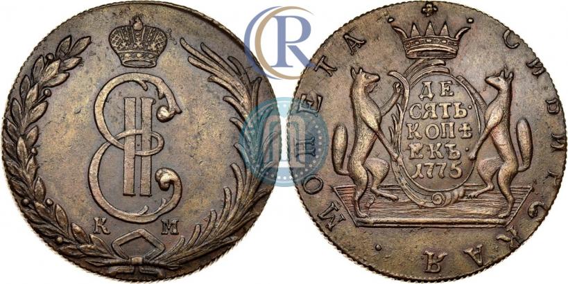 Picture 10 kopecks 1775 year КМ 