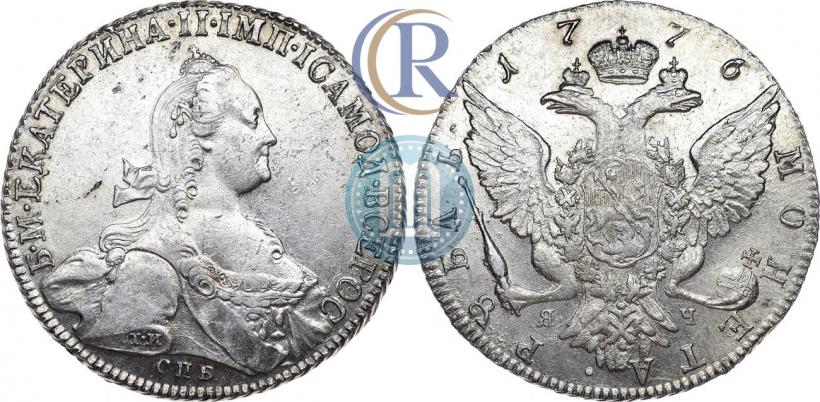 Фото 1 рубль 1776 года СПБ-ЯЧ 
