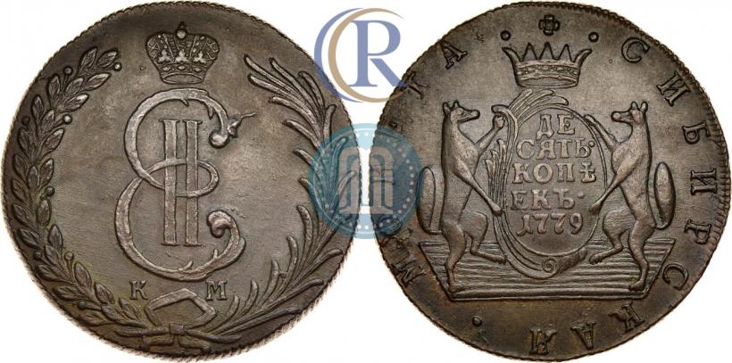 Фото 10 копеек 1779 года КМ 