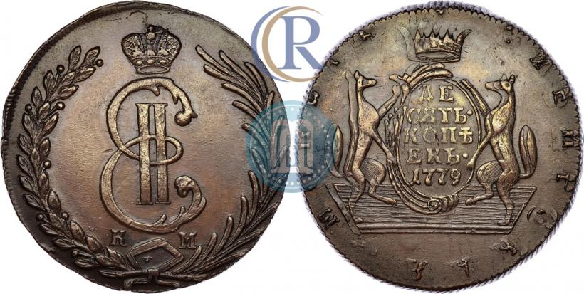 Picture 10 kopecks 1779 year КМ 