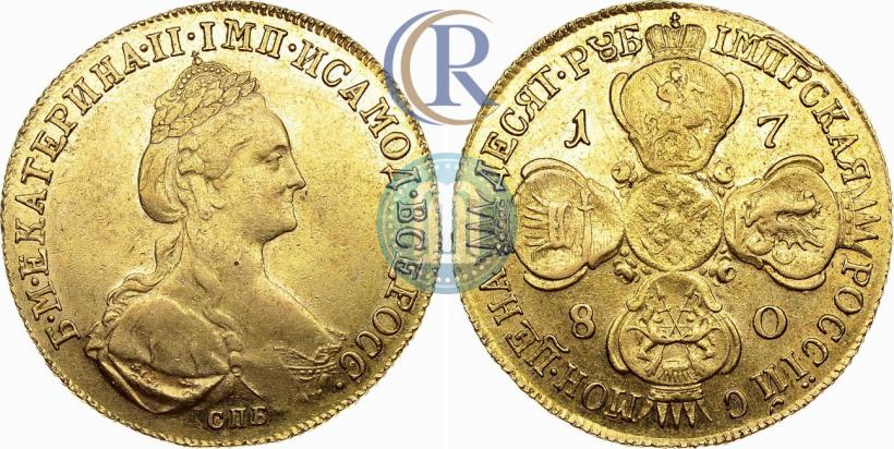 Picture 10 roubles 1780 year СПБ 