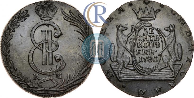 Фото 10 копеек 1780 года КМ 