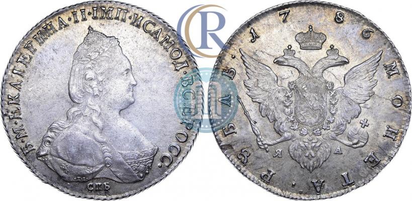 Picture 1 rouble 1786 year СПБ-ЯА 