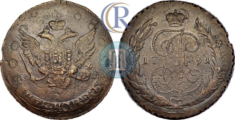 Picture 5 kopecks 1791 year  "Paul's restrike"