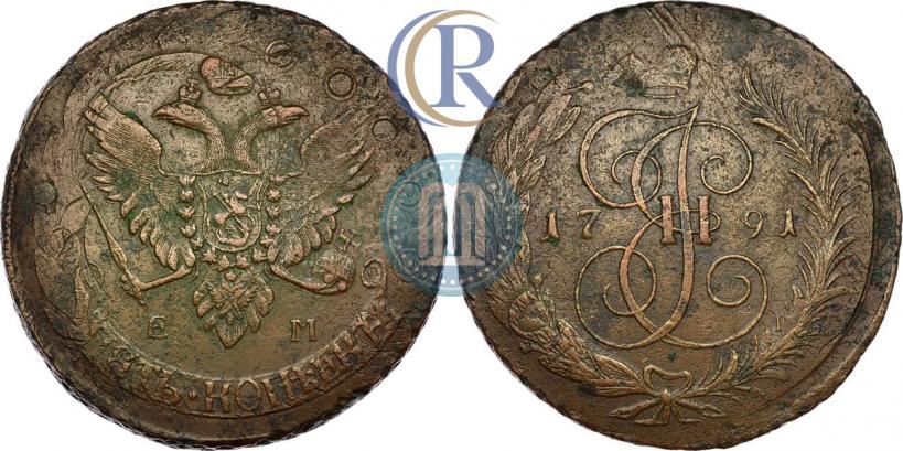Фото 5 копеек 1791 года ЕМ "Павловский перечекан"