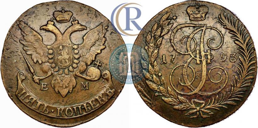Picture 5 kopecks 1793 year ЕМ "Paul's restrike"