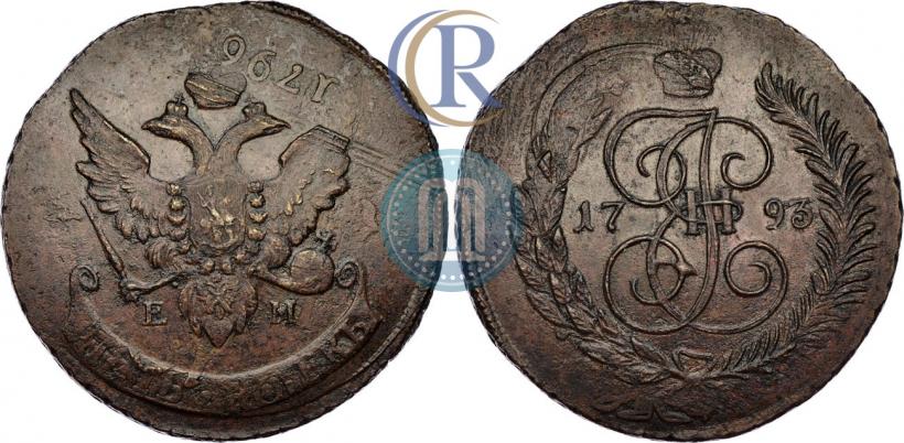 Picture 5 kopecks 1793 year ЕМ "Paul's restrike"
