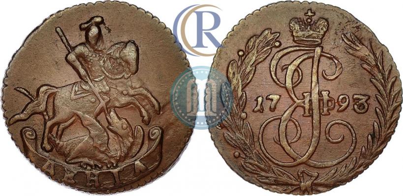 Фото Денга 1793 года  