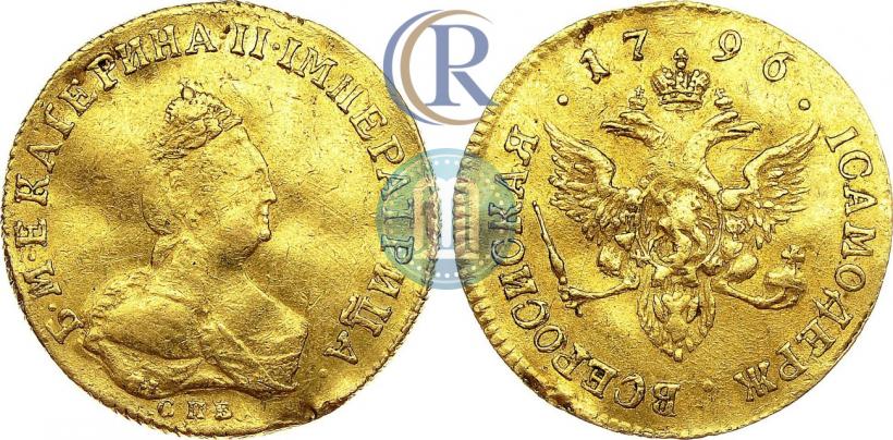 Фото 1 червонец 1796 года СПБ-Т.I. 