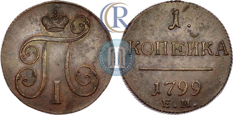 Picture 1 kopeck 1799 year ЕМ 