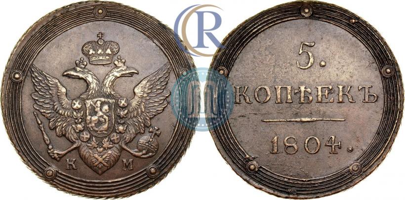 Picture 5 kopecks 1804 year КМ 