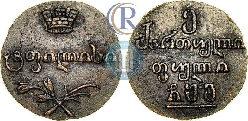 Фото Пули 1806 года  