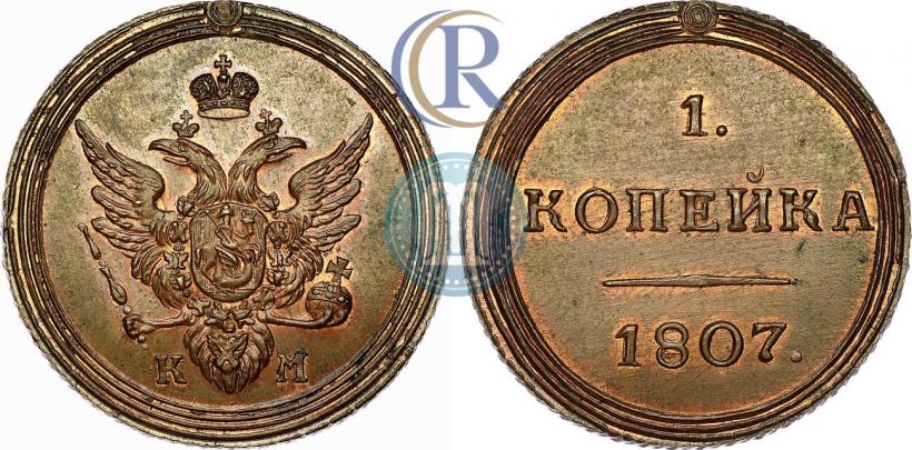 Picture 2 kopecks 1817 year КМ-ДБ 