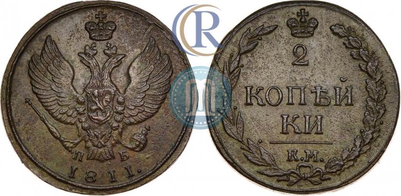 Picture 2 kopecks 1811 year КМ-ПБ 