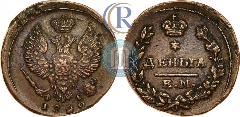 Picture Denga 1822 year ЕМ-ФГ 