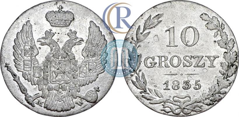 Picture 10 groszy 1835 year MW 