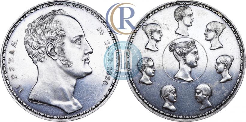Фото 1,5 рубля - 10 злотых 1836 года П.У. "Семейный"