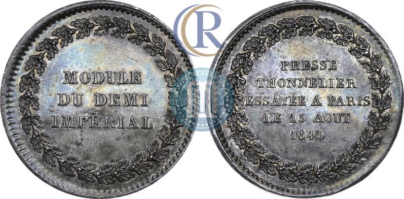 Picture Half-Imperial Module 1845 year  "Pattern"