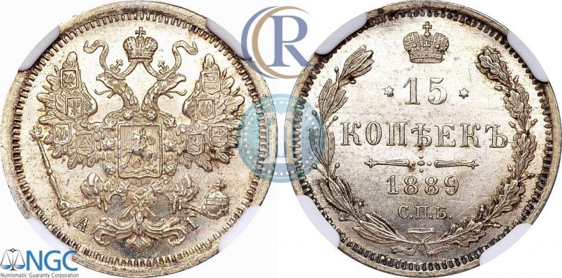 Picture 15 kopecks 1889 year СПБ-АГ 