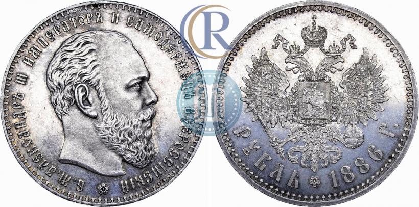 Фото 1 рубль 1886 года (АГ) 