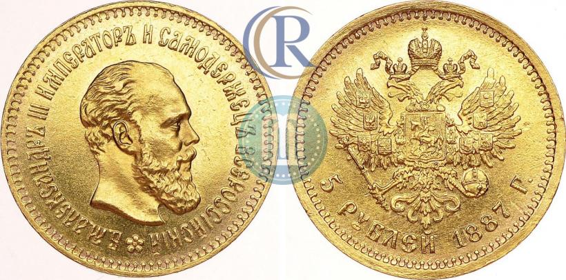 Picture 5 roubles 1887 year (АГ) 