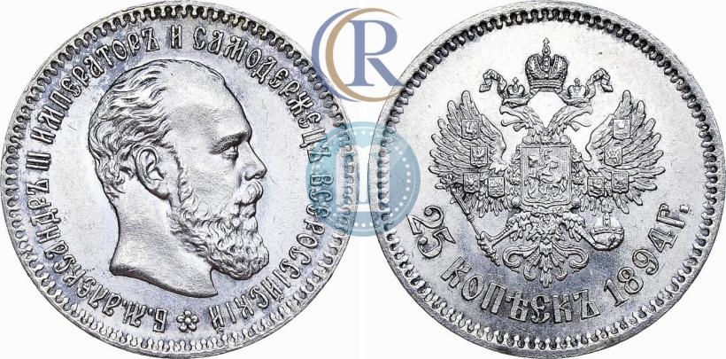 Picture 25 kopecks 1894 year (АГ) 