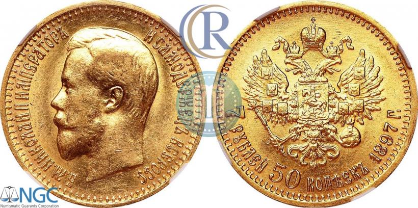 Picture 7,5 roubles 1897 year (АГ) 